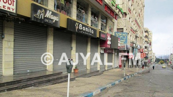 اضراب شامل في الضفة